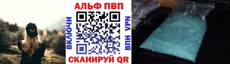 Купить закладки  Староминская  Alfa_PVP крисы CK 