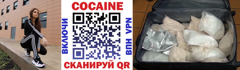 Cocaine 97%  Купить  Староминская 