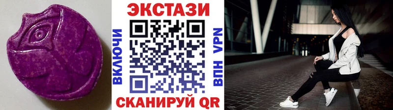 Купить где  Староминская  Ecstasy 99% 