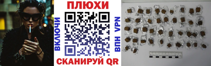 Гашиш убойный  Купить закладки  Староминская 