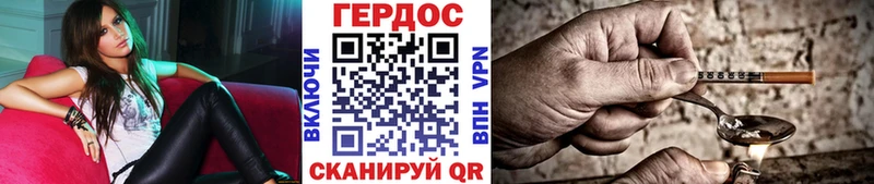 Героин гречка  Купить закладки  Староминская 