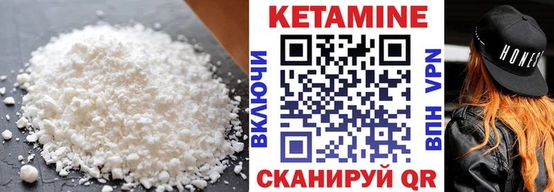 Купить где  Староминская  Кетамин ketamine 