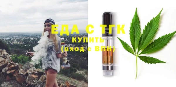меф Лагань