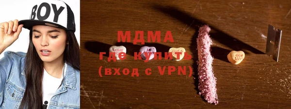 меф Лагань