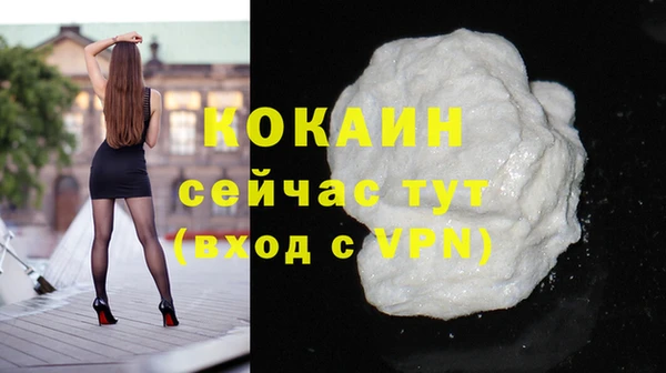мяу мяу кристалл Ладушкин