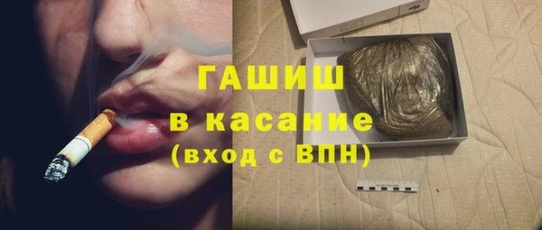 мяу мяу кристалл Ладушкин