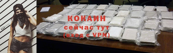 каннабис Лабытнанги