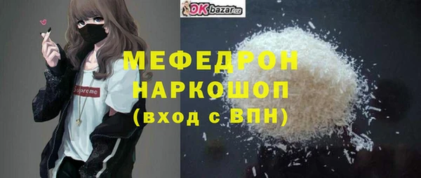 каннабис Лабытнанги