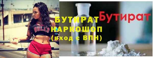 каннабис Лабытнанги