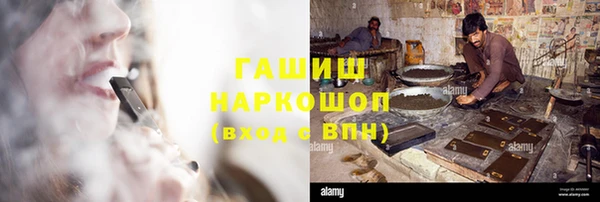 каннабис Лабытнанги