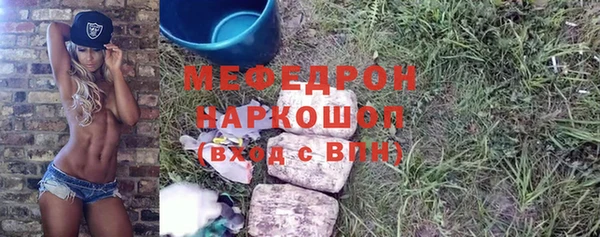 каннабис Лабытнанги