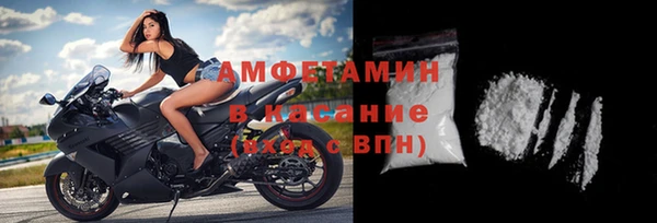 мяу мяу кристалл Ладушкин