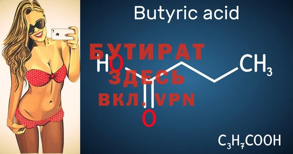меф Лагань