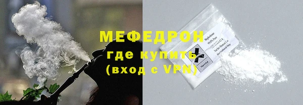 мяу мяу кристалл Ладушкин