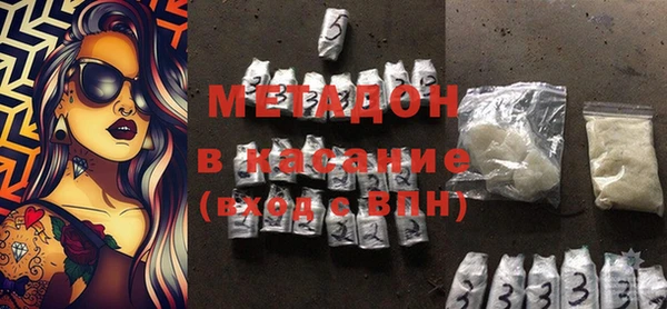 меф Лагань