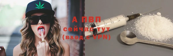 мяу мяу кристалл Ладушкин