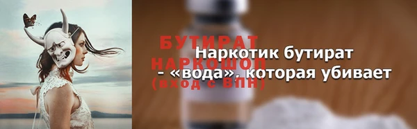 мяу мяу кристалл Ладушкин