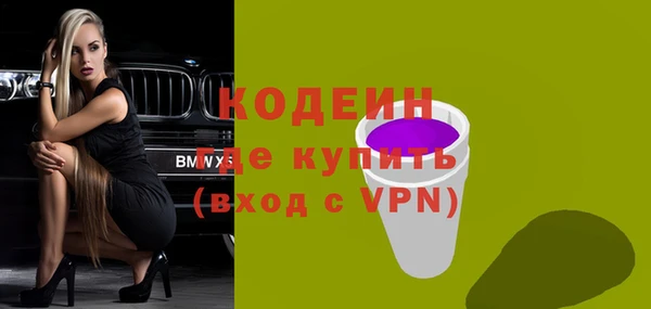 меф Лагань