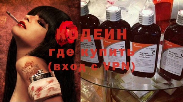 мяу мяу кристалл Ладушкин