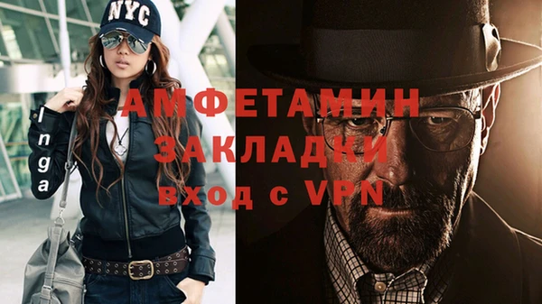 мяу мяу кристалл Ладушкин