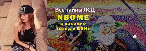 каннабис Лабытнанги