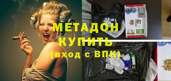 мяу мяу кристалл Ладушкин