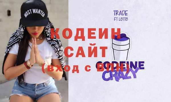 мяу мяу кристалл Ладушкин