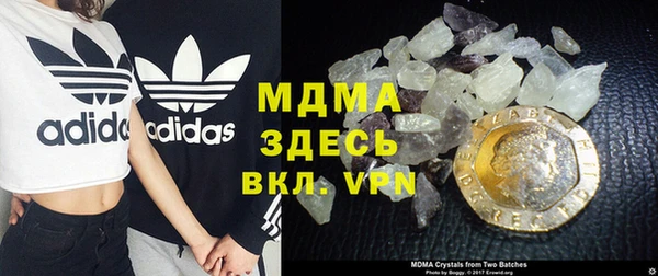 мяу мяу кристалл Ладушкин