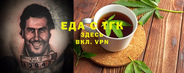 меф Лагань