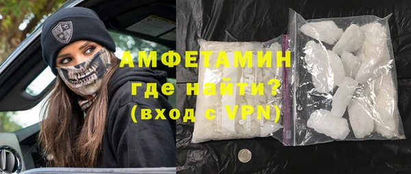 меф Лагань