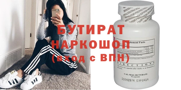 меф Лагань