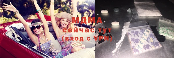 мяу мяу кристалл Ладушкин