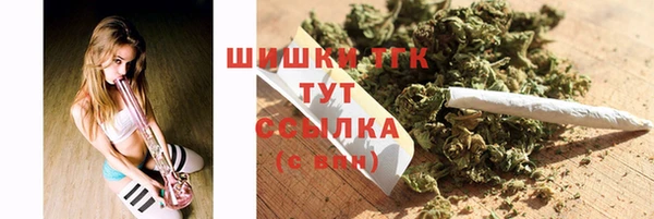 меф Лагань