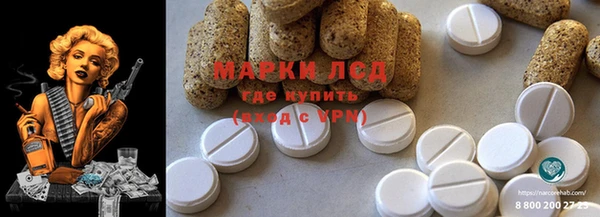 меф Лагань