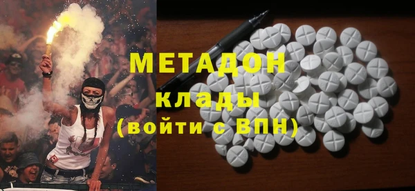 мяу мяу кристалл Ладушкин