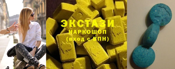 мяу мяу кристалл Ладушкин