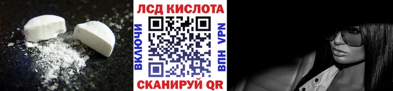 Купить  Староминская  ЛСД экстази ecstasy 