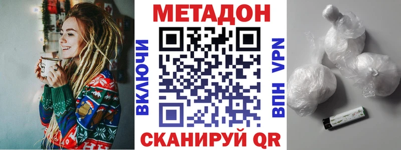 Купить где Староминская МЕТАДОН мёд