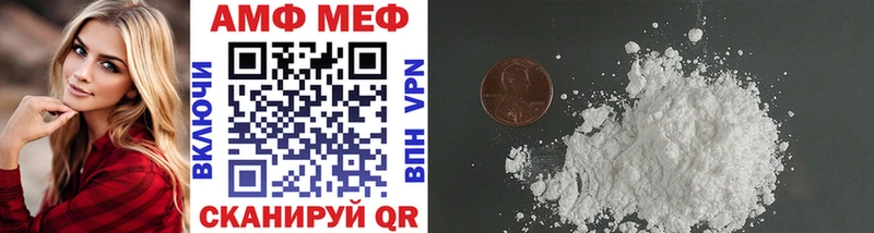 Купить где  Староминская  МЕТАМФЕТАМИН витя 