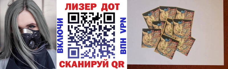 Купить закладки  Староминская  Наркотические марки 1500мкг 