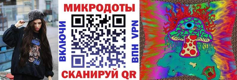 Купить Староминская Галлюциногенные грибы MAGIC MUSHROOMS